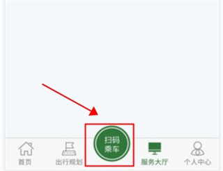 准点出行app滕州下载官方版_https://www.99ziyuan.net_出行购物_第5张