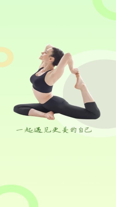 普拉提随身学app_https://www.99ziyuan.net_生活实用_第1张