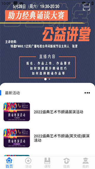 学到汇官方版_https://www.99ziyuan.net_学习办公_第1张