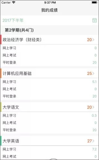 联大学堂下载_https://www.99ziyuan.net_学习办公_第1张