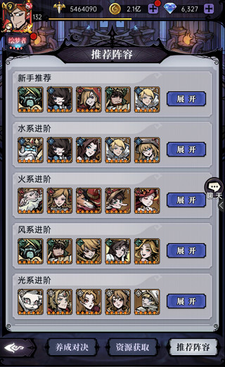 魔镜物语下载_https://www.99ziyuan.net_角色扮演_第1张