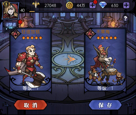 魔镜物语下载_https://www.99ziyuan.net_角色扮演_第3张