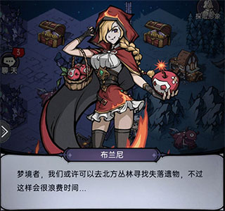 魔镜物语应用宝版下载_角色扮演_第4张_99下载站 魔镜物语应用宝版下载_https://www.99ziyuan.net_角色扮演_第4张