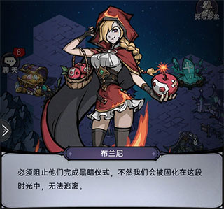 魔镜物语应用宝版下载_角色扮演_第3张_99下载站 魔镜物语应用宝版下载_https://www.99ziyuan.net_角色扮演_第3张
