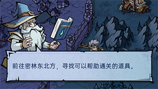 魔镜物语应用宝版下载_角色扮演_第5张_99下载站 魔镜物语应用宝版下载_https://www.99ziyuan.net_角色扮演_第5张