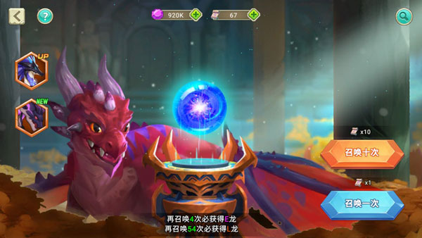 我有一座育龙岛红包版下载_https://www.99ziyuan.net_休闲益智_第1张