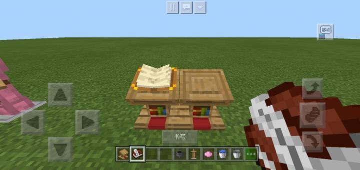我的世界1.21.70.24基岩版下载_https://www.99ziyuan.net_动作冒险_第2张