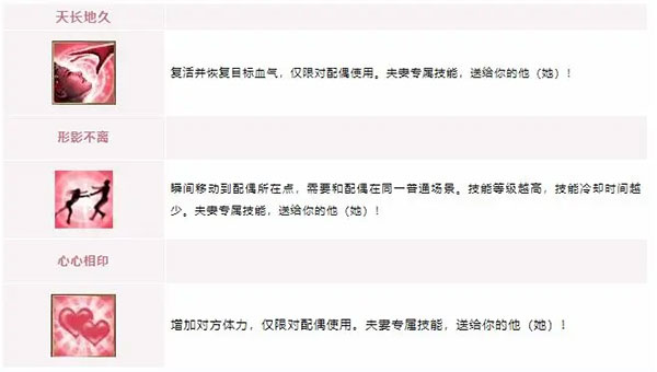 新天龙八部华为版下载_角色扮演_第3张_99下载站 新天龙八部华为版下载_https://www.99ziyuan.net_角色扮演_第3张