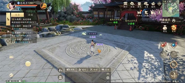 新天龙八部华为版下载_角色扮演_第7张_99下载站 新天龙八部华为版下载_https://www.99ziyuan.net_角色扮演_第7张