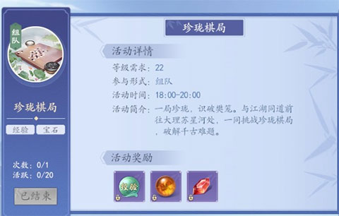 新天龙八部华为版下载_角色扮演_第8张_99下载站 新天龙八部华为版下载_https://www.99ziyuan.net_角色扮演_第8张
