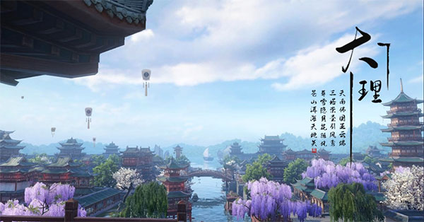 新天龙八部华为版下载_角色扮演_第10张_99下载站 新天龙八部华为版下载_https://www.99ziyuan.net_角色扮演_第10张