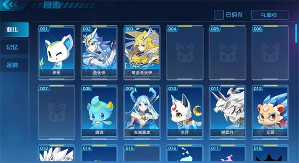 奥拉星华为渠道服下载_https://www.99ziyuan.net_角色扮演_第3张