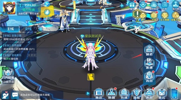 奥拉星手游下载_https://www.99ziyuan.net_角色扮演_第1张