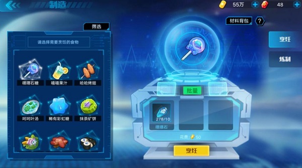 奥拉星手游下载_https://www.99ziyuan.net_角色扮演_第2张
