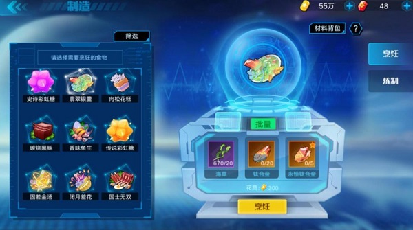 奥拉星手游下载_https://www.99ziyuan.net_角色扮演_第3张