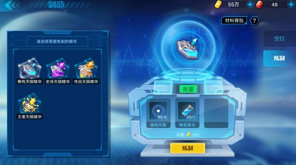 奥拉星手游下载_https://www.99ziyuan.net_角色扮演_第4张