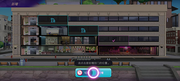 BLACKPINK THE GAME韩服下载_模拟经营_第6张_99下载站 BLACKPINK THE GAME韩服下载_https://www.99ziyuan.net_模拟经营_第6张