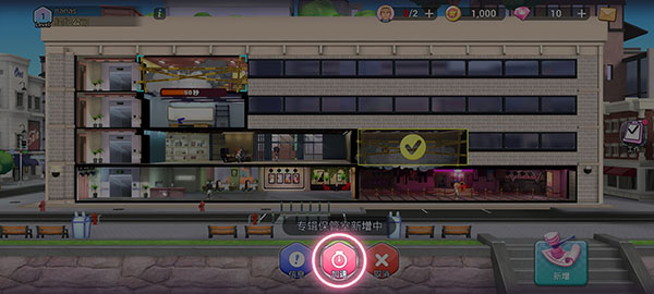 BLACKPINK THE GAME韩服下载_模拟经营_第7张_99下载站 BLACKPINK THE GAME韩服下载_https://www.99ziyuan.net_模拟经营_第7张
