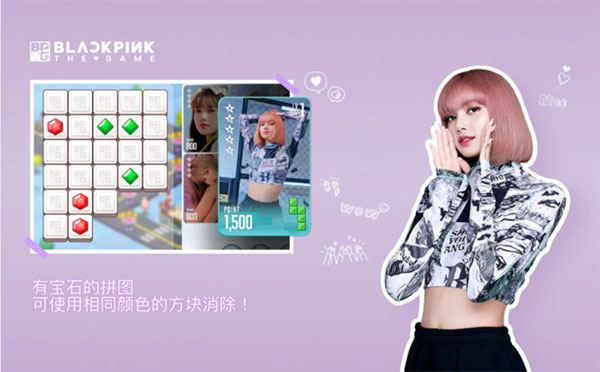 BLACKPINK THE GAME国际服下载_模拟经营_第4张_99下载站 BLACKPINK THE GAME国际服下载_https://www.99ziyuan.net_模拟经营_第4张