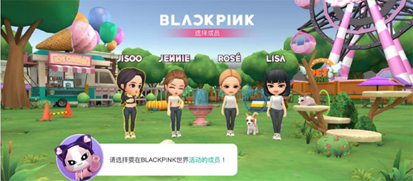 BLACKPINK THE GAME国际服下载_模拟经营_第5张_99下载站 BLACKPINK THE GAME国际服下载_https://www.99ziyuan.net_模拟经营_第5张