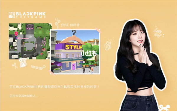 BLACKPINK THE GAME国际服下载_模拟经营_第6张_99下载站 BLACKPINK THE GAME国际服下载_https://www.99ziyuan.net_模拟经营_第6张