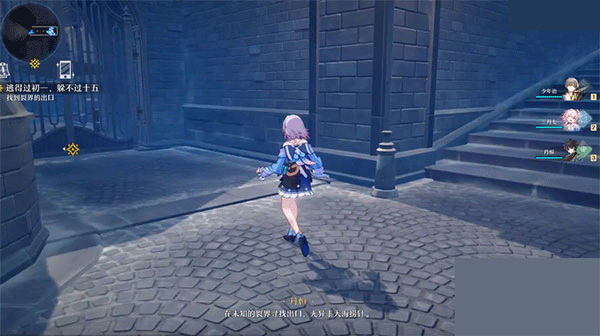 崩坏星穹铁道台服下载_角色扮演_第1张_99下载站 崩坏星穹铁道台服下载_https://www.99ziyuan.net_角色扮演_第1张