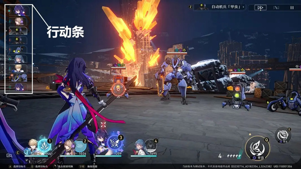 崩坏星穹铁道韩服下载_角色扮演_第4张_99下载站 崩坏星穹铁道韩服下载_https://www.99ziyuan.net_角色扮演_第4张