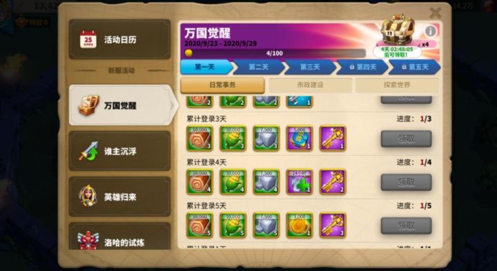 「万国觉醒联盟木料场建造指南」手把手教你快速搭建!_游戏攻略_第1张_99下载站 「万国觉醒联盟木料场建造指南」手把手教你快速搭建!_https://www.99ziyuan.net_游戏攻略_第1张