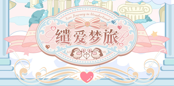 「光与夜之恋常驻五星全盘点」这些卡面你都有了嘛?_游戏攻略_第1张_99下载站 「光与夜之恋常驻五星全盘点」这些卡面你都有了嘛?_https://www.99ziyuan.net_游戏攻略_第1张