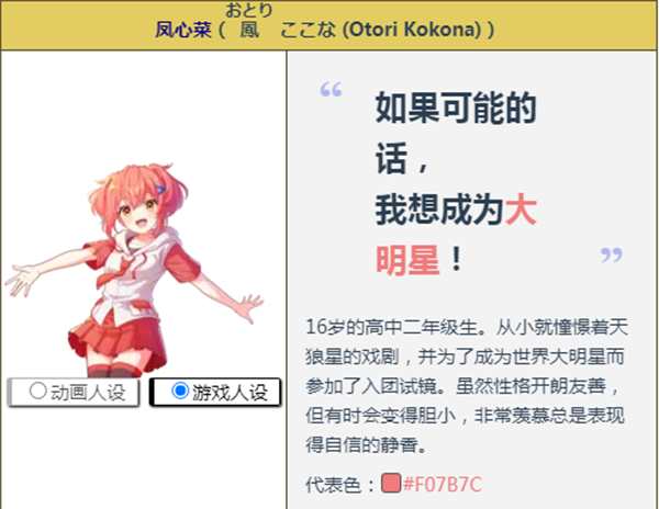 梦想星座盘日服下载_休闲益智_第1张_99下载站 梦想星座盘日服下载_https://www.99ziyuan.net_休闲益智_第1张