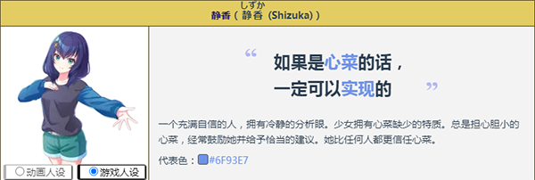 梦想星座盘日服下载_休闲益智_第2张_99下载站 梦想星座盘日服下载_https://www.99ziyuan.net_休闲益智_第2张