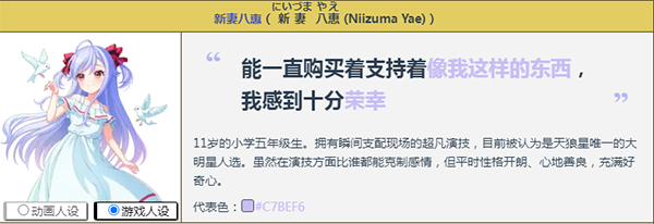 梦想星座盘日服下载_休闲益智_第4张_99下载站 梦想星座盘日服下载_https://www.99ziyuan.net_休闲益智_第4张