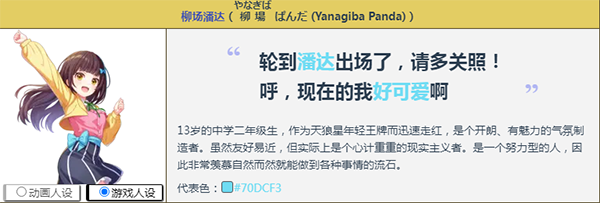 梦想星座盘日服下载_休闲益智_第5张_99下载站 梦想星座盘日服下载_https://www.99ziyuan.net_休闲益智_第5张