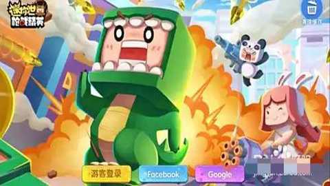 迷你世界国际服冰原版本下载_动作冒险_第2张_99下载站 迷你世界国际服冰原版本下载_https://www.99ziyuan.net_动作冒险_第2张