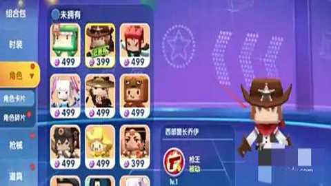 迷你世界国际服冰原版本下载_动作冒险_第4张_99下载站 迷你世界国际服冰原版本下载_https://www.99ziyuan.net_动作冒险_第4张