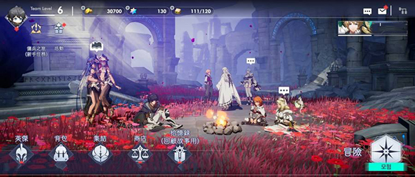 archeland日服下载_https://www.99ziyuan.net_角色扮演_第1张