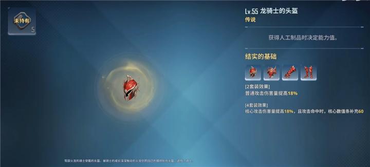我独自升级arise韩服下载_角色扮演_第2张_99下载站 我独自升级arise韩服下载_https://www.99ziyuan.net_角色扮演_第2张