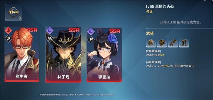 我独自升级arise韩服下载_角色扮演_第3张_99下载站 我独自升级arise韩服下载_https://www.99ziyuan.net_角色扮演_第3张