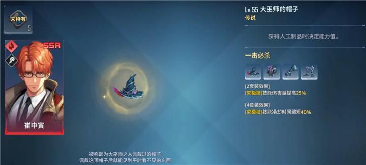 我独自升级arise韩服下载_角色扮演_第4张_99下载站 我独自升级arise韩服下载_https://www.99ziyuan.net_角色扮演_第4张