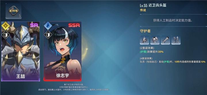 我独自升级arise韩服下载_角色扮演_第6张_99下载站 我独自升级arise韩服下载_https://www.99ziyuan.net_角色扮演_第6张