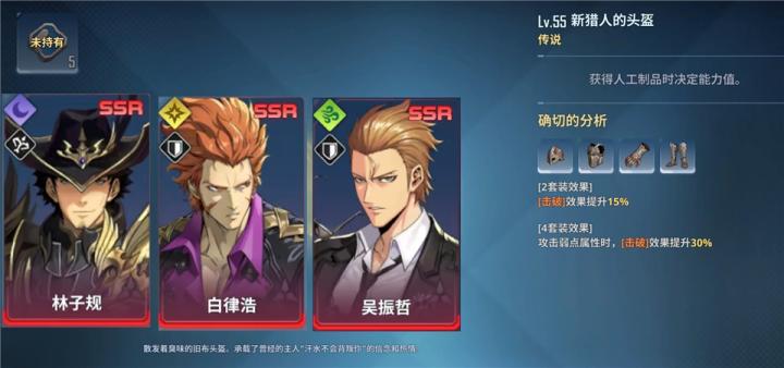 我独自升级arise韩服下载_角色扮演_第7张_99下载站 我独自升级arise韩服下载_https://www.99ziyuan.net_角色扮演_第7张