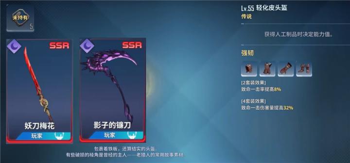 我独自升级arise韩服下载_角色扮演_第8张_99下载站 我独自升级arise韩服下载_https://www.99ziyuan.net_角色扮演_第8张
