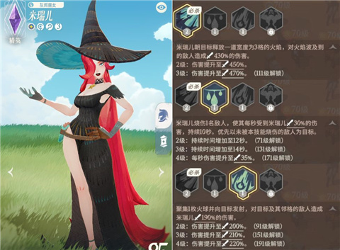 剑与远征启程国际服下载_角色扮演_第2张_99下载站 剑与远征启程国际服下载_https://www.99ziyuan.net_角色扮演_第2张