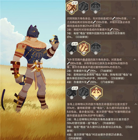 剑与远征启程国际服下载_角色扮演_第4张_99下载站 剑与远征启程国际服下载_https://www.99ziyuan.net_角色扮演_第4张