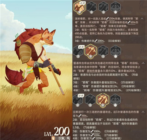 剑与远征启程国际服下载_角色扮演_第3张_99下载站 剑与远征启程国际服下载_https://www.99ziyuan.net_角色扮演_第3张