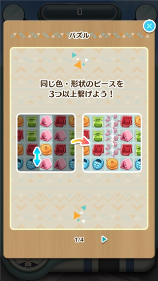 摇曳露营手游日服下载_休闲益智_第1张_99下载站 摇曳露营手游日服下载_https://www.99ziyuan.net_休闲益智_第1张