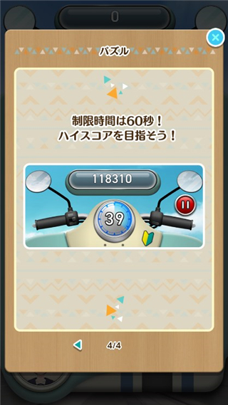 摇曳露营手游日服下载_休闲益智_第4张_99下载站 摇曳露营手游日服下载_https://www.99ziyuan.net_休闲益智_第4张
