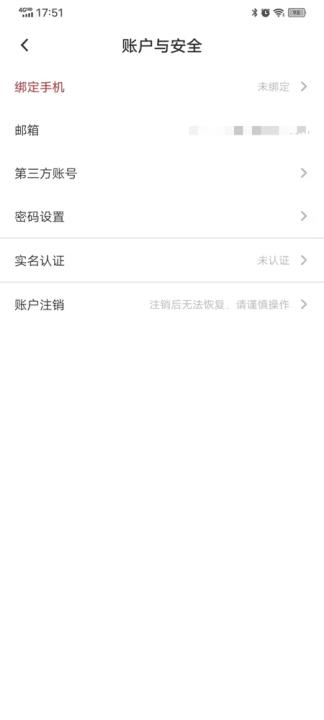 慕课网app_https://www.99ziyuan.net_学习办公_第4张