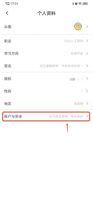 慕课网app_https://www.99ziyuan.net_学习办公_第3张