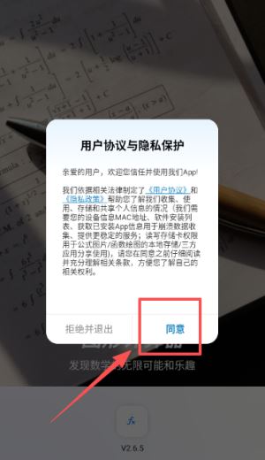 数学函数图形计算器_学习办公_第1张_99下载站 数学函数图形计算器_https://www.99ziyuan.net_学习办公_第1张